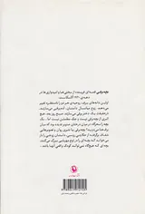 بچه برفی